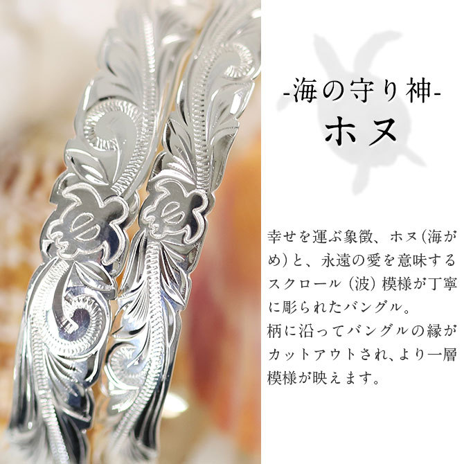 ハワイアンジュエリー バングル 刻印無料 ブレスレット メンズ
