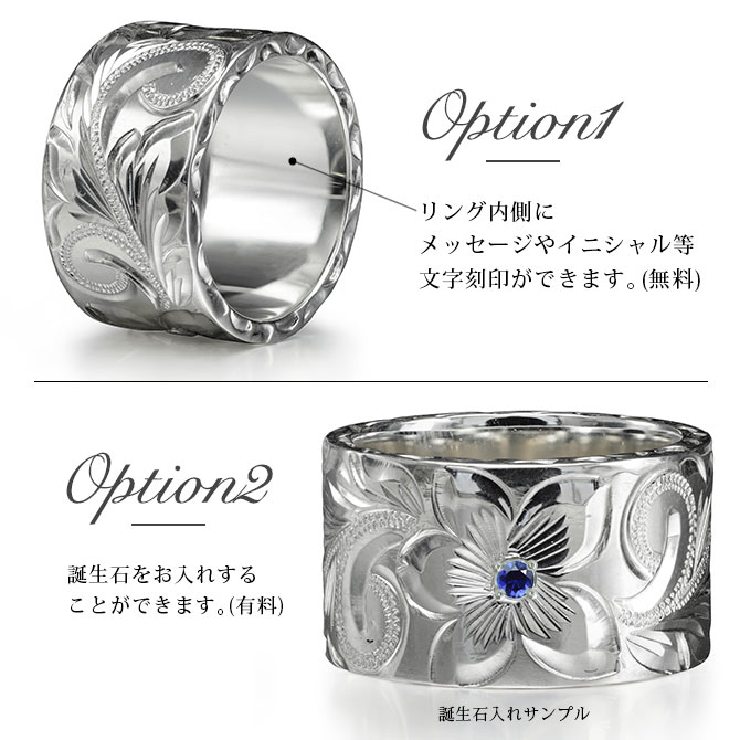 ハワイアンジュエリー シルバー925 フラット 幅約12mm 厚み2mm