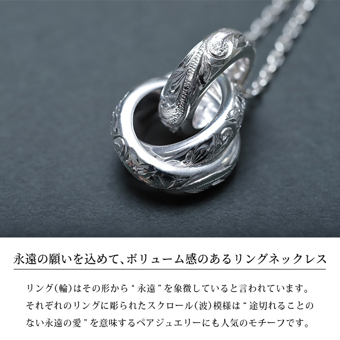 ハワイアンジュエリー ネックレス 3連リング メンズ レディース