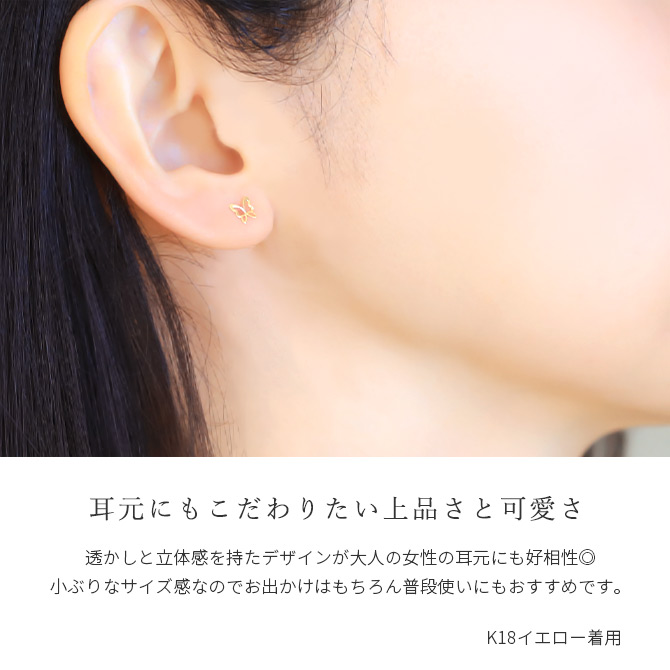 Rapture（ラプチャー） ピアス ゴールド K18 K14 K10 イエロー ピンク