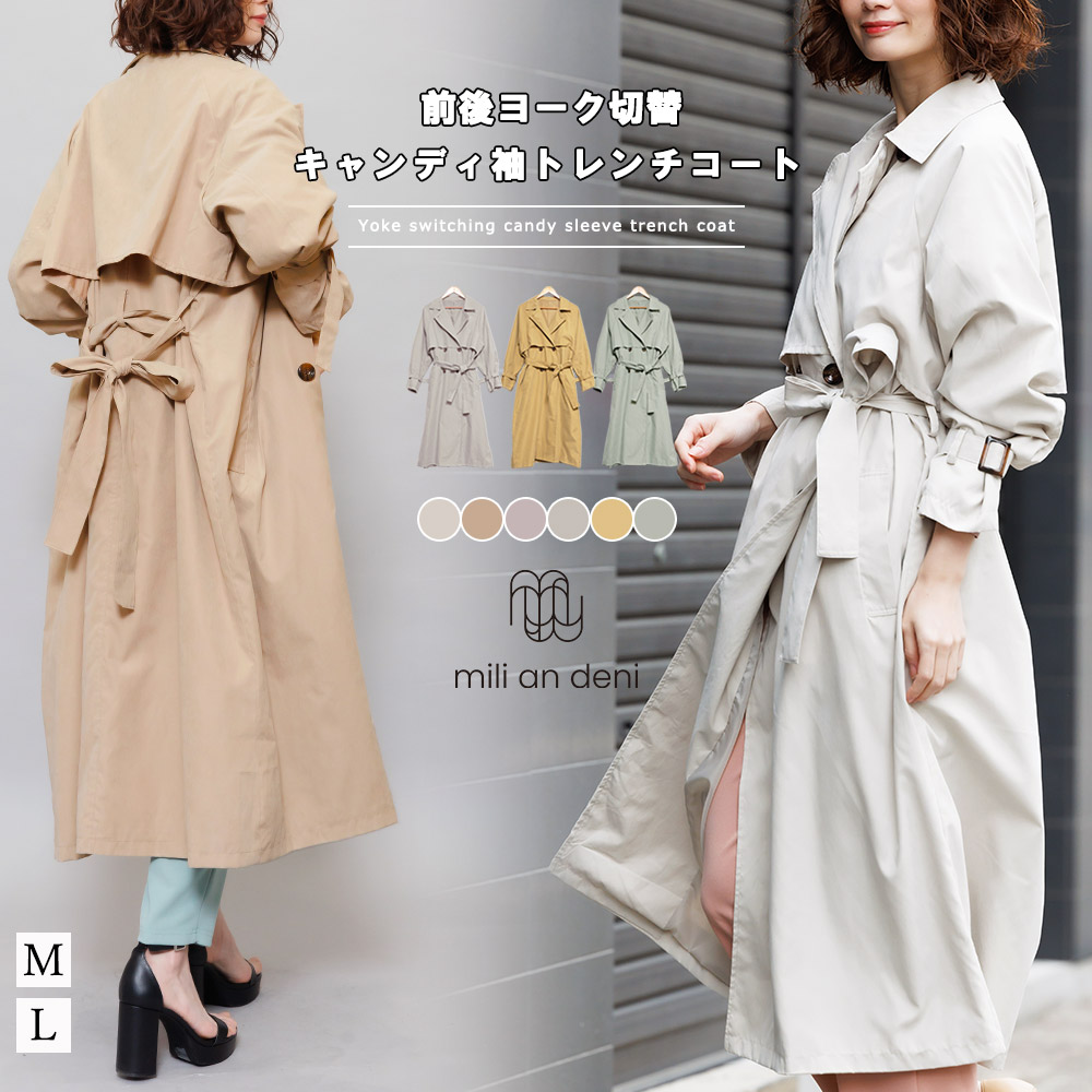 トレンチコート レディース アウター キャンディスリーブ ヨーク切替