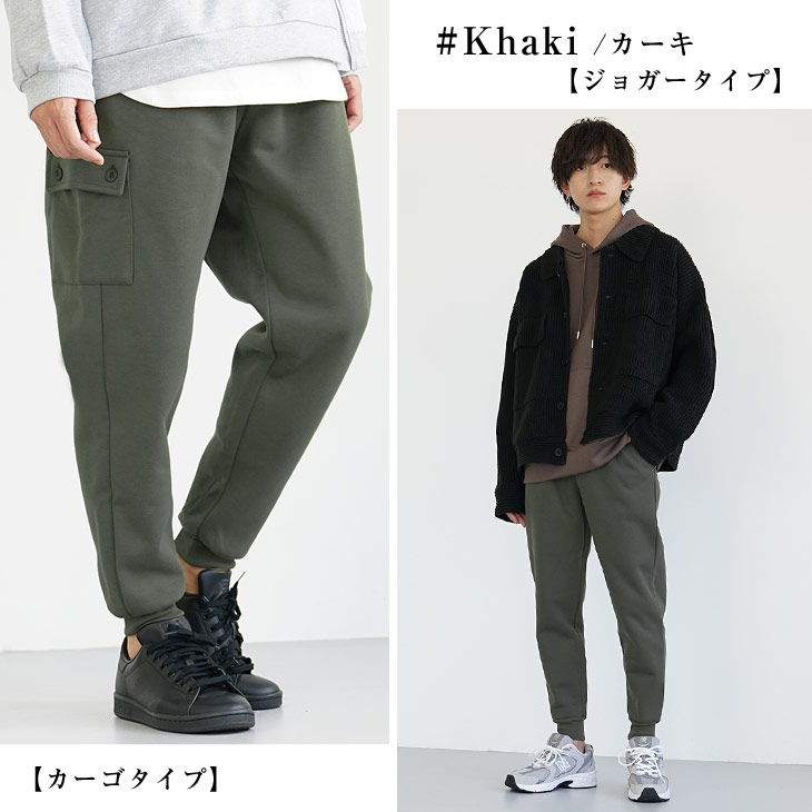 MinoriTY（マイノリティ） 【送料無料】 裏起毛パンツ メンズ