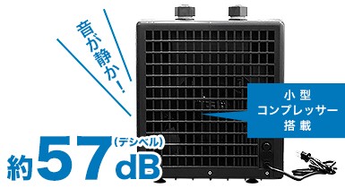 ゼンスイ 水槽用クーラー ZC-1300α (冷却水量1300L以下/淡水・海水両用