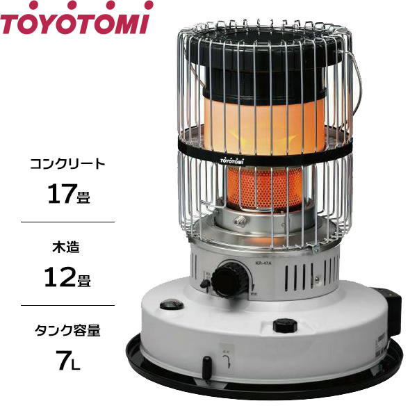 TOYOTOMI（トヨトミ） 対流形 石油ストーブ ダブルクリーン KR-47A(W