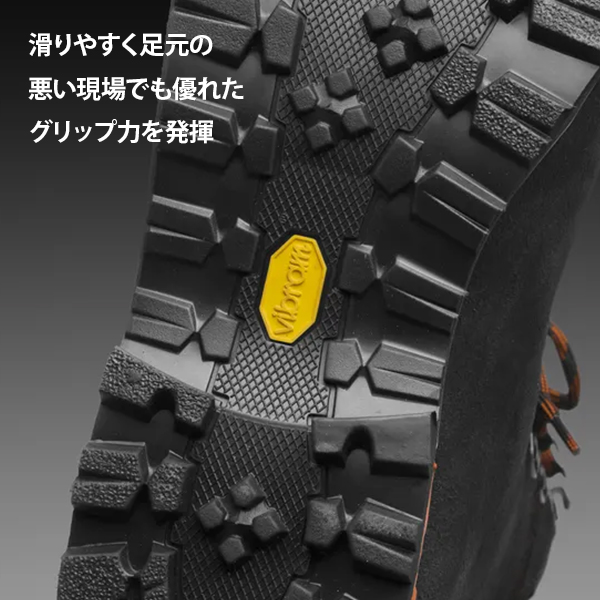 ハスクバーナ（Husqvarna） 防護靴 プロテクティブレザーブーツ