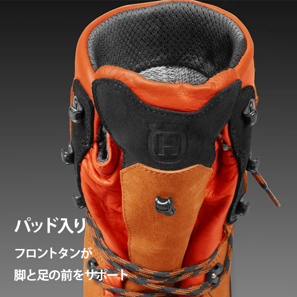 ハスクバーナ（Husqvarna） 防護靴 プロテクティブレザーブーツ