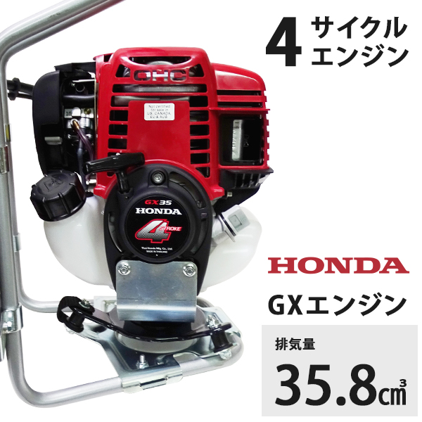 カーツ 背負式 4スト エンジン草刈機 XRP335-GX35 (35cc/ホンダGX