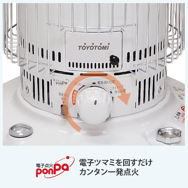 TOYOTOMI（トヨトミ） 対流形 石油ストーブ ホワイト KS-67H(W)＋専用