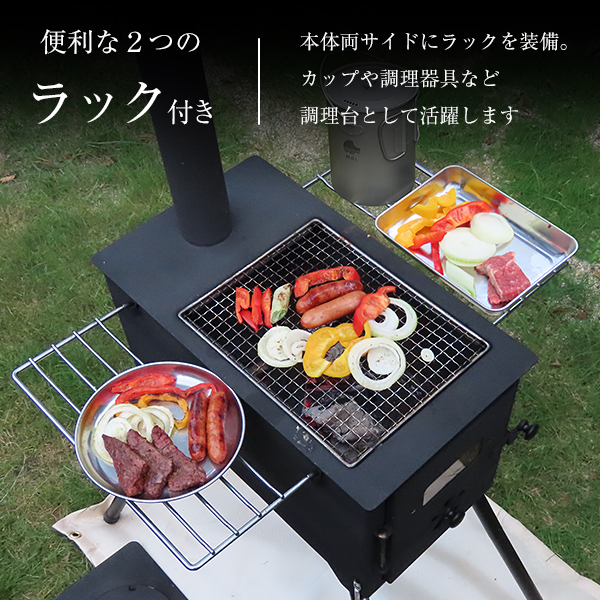 M.O.L 薪ストーブ 角型 MOL-W100 (グリル機能付き) ｜ M.O.Lの通販