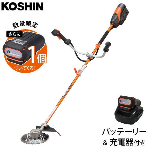工進（KOSHIN） 充電式草刈機 36V スマートコーシン プロ仕様 PBC-3650