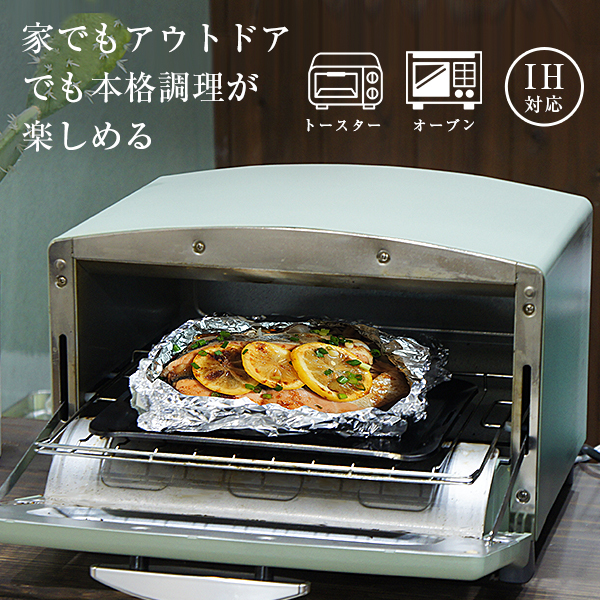 M.O.L 焚き火台 M MOL-X201＋極厚鉄板 LL＋替用ロストル付き3点セット