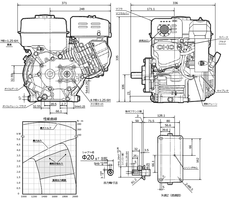 ロビン OHCガソリンエンジン EX21-2BS (1/2減速型／7.0HP／セル付き