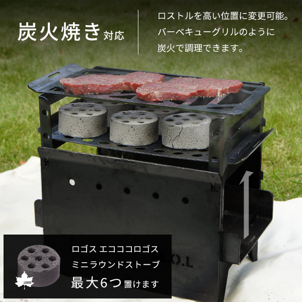M.O.L 焚き火台 M＋グリル台＋ロストル付きセット MOL-X201 日本製