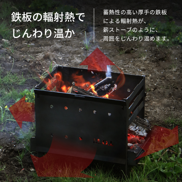 M.O.L 焚き火台 M MOL-X201＋極厚鉄板 LL＋替用ロストル付き3点セット