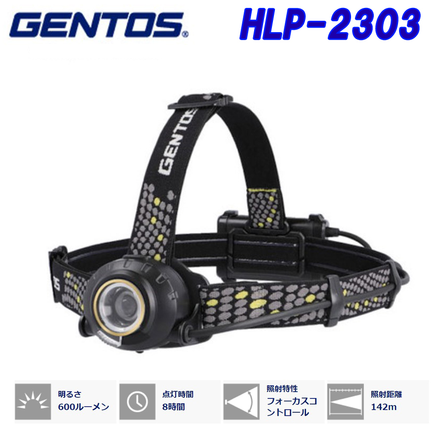 hlp-2303.jpg