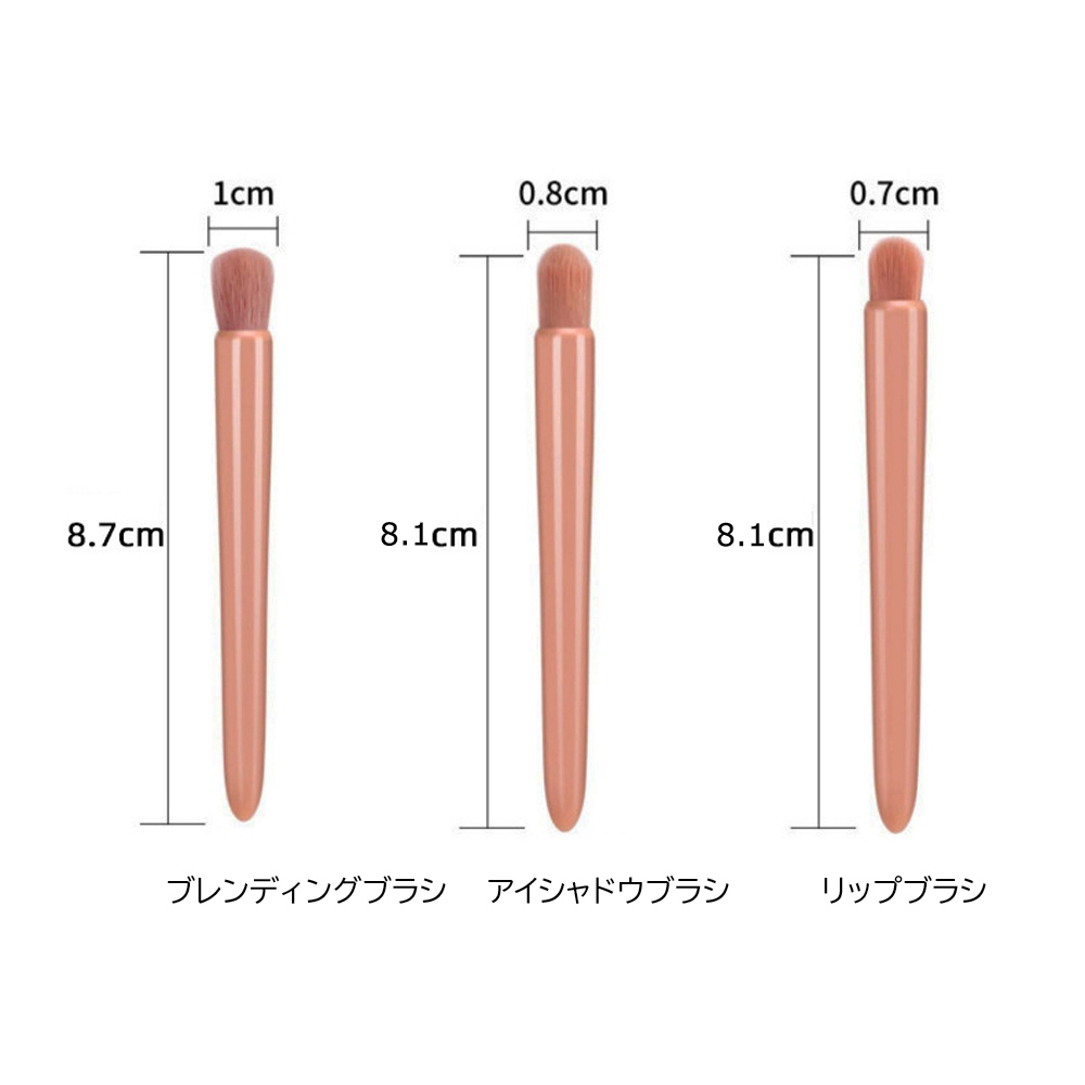 miniministore（ミニミニストア） メイクブラシ5本セット 収納ケース