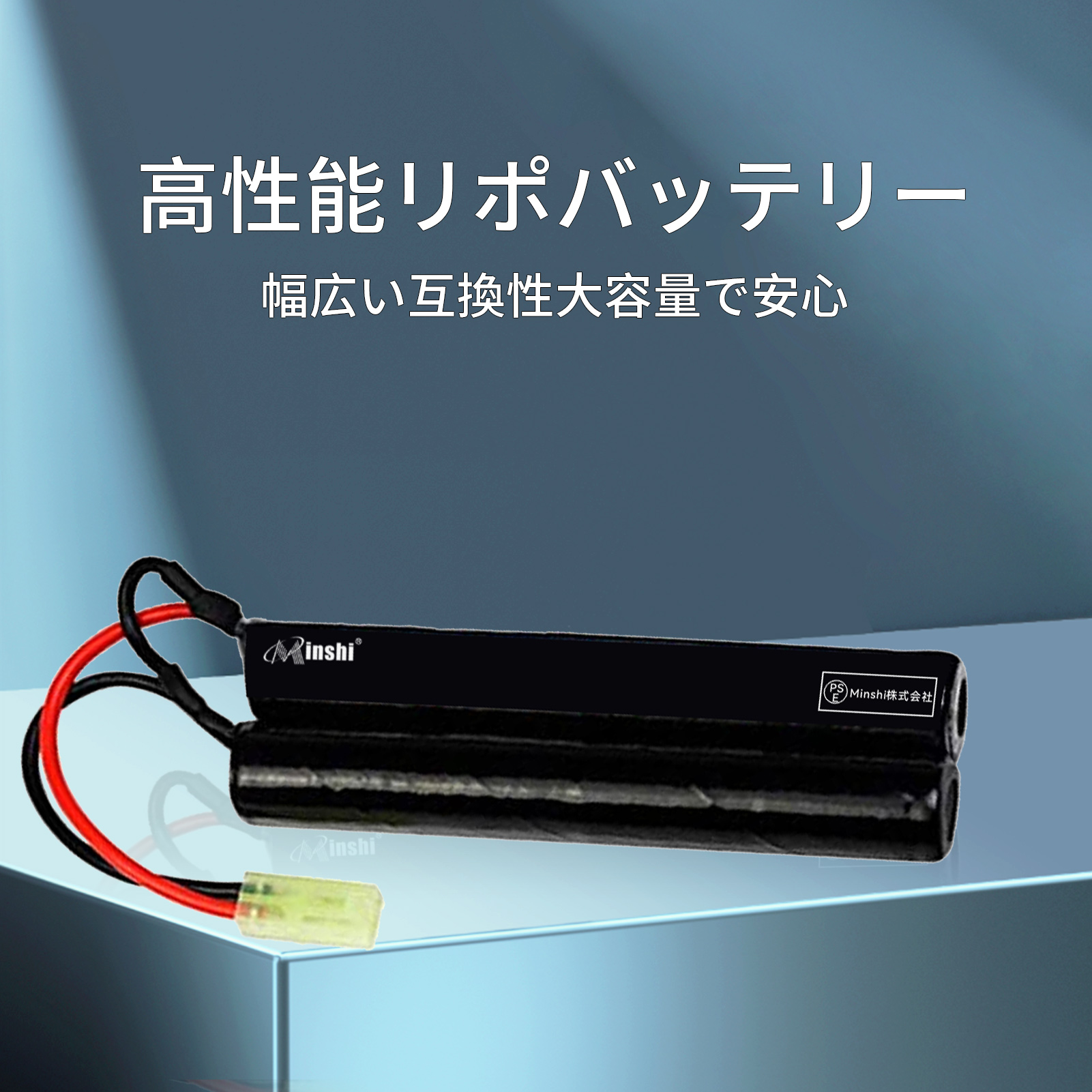 新品 GENERIC ラジコン飛行機 互換バッテリー 1600mAh 9.6V 対応用 1年