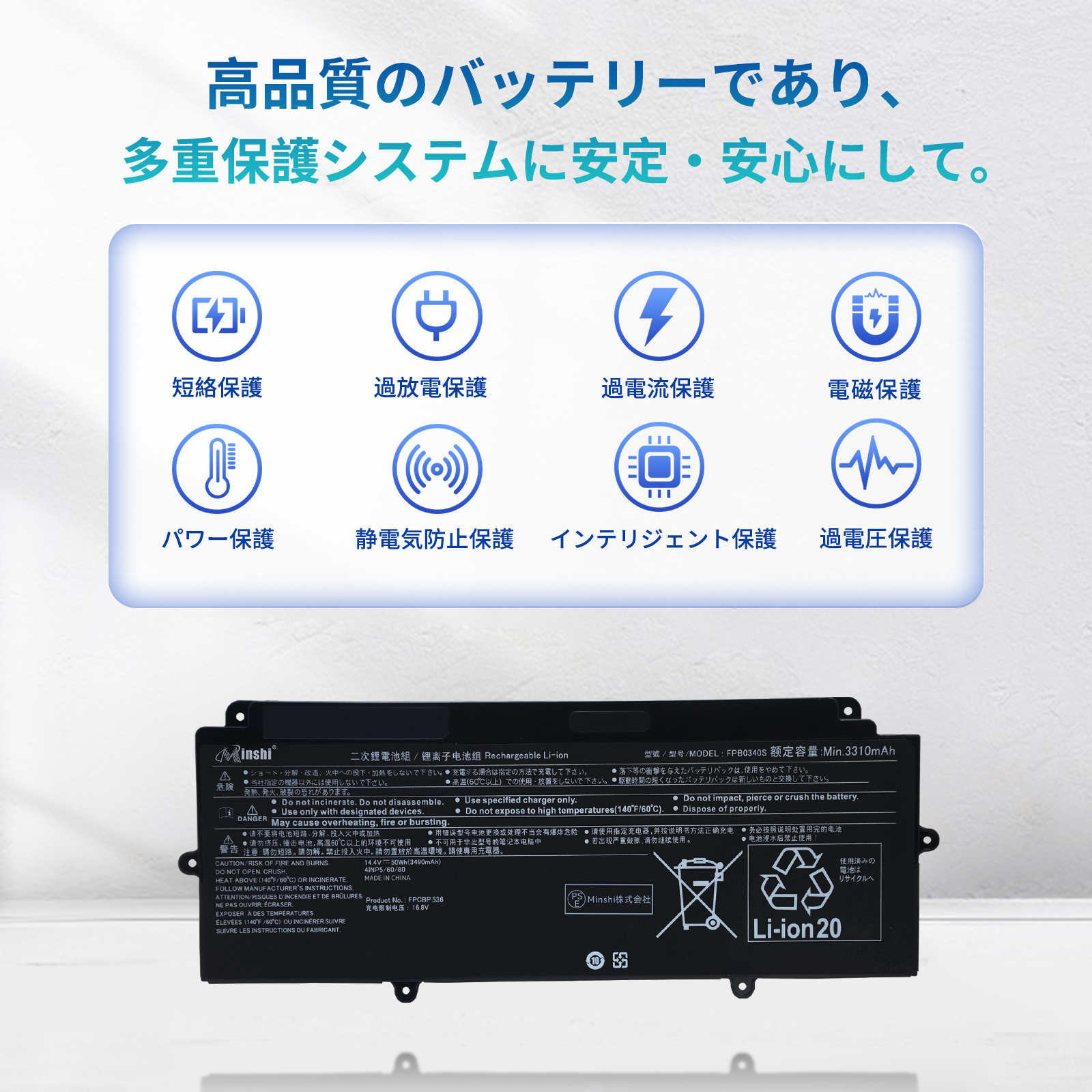 lifebook バッテリー（ノートパソコンバッテリー）｜ノートパソコン