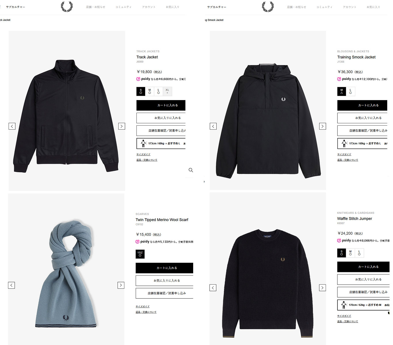 FRED PERRY（フレッドペリー） トラックジャケット J6000-W90 TRACK