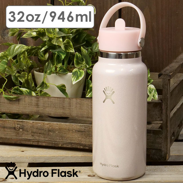 HYDRO FLASK（ハイドロフラスク） 限定カラー グリマー ワイドマウス