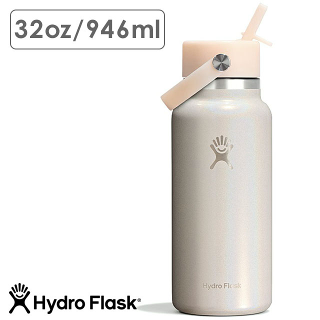 HYDRO FLASK（ハイドロフラスク） 限定カラー グリマー ワイドマウス