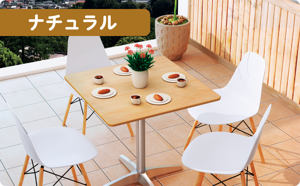 家具のAKIRA カフェテーブル 四角テーブル ダイニングテーブル サイド