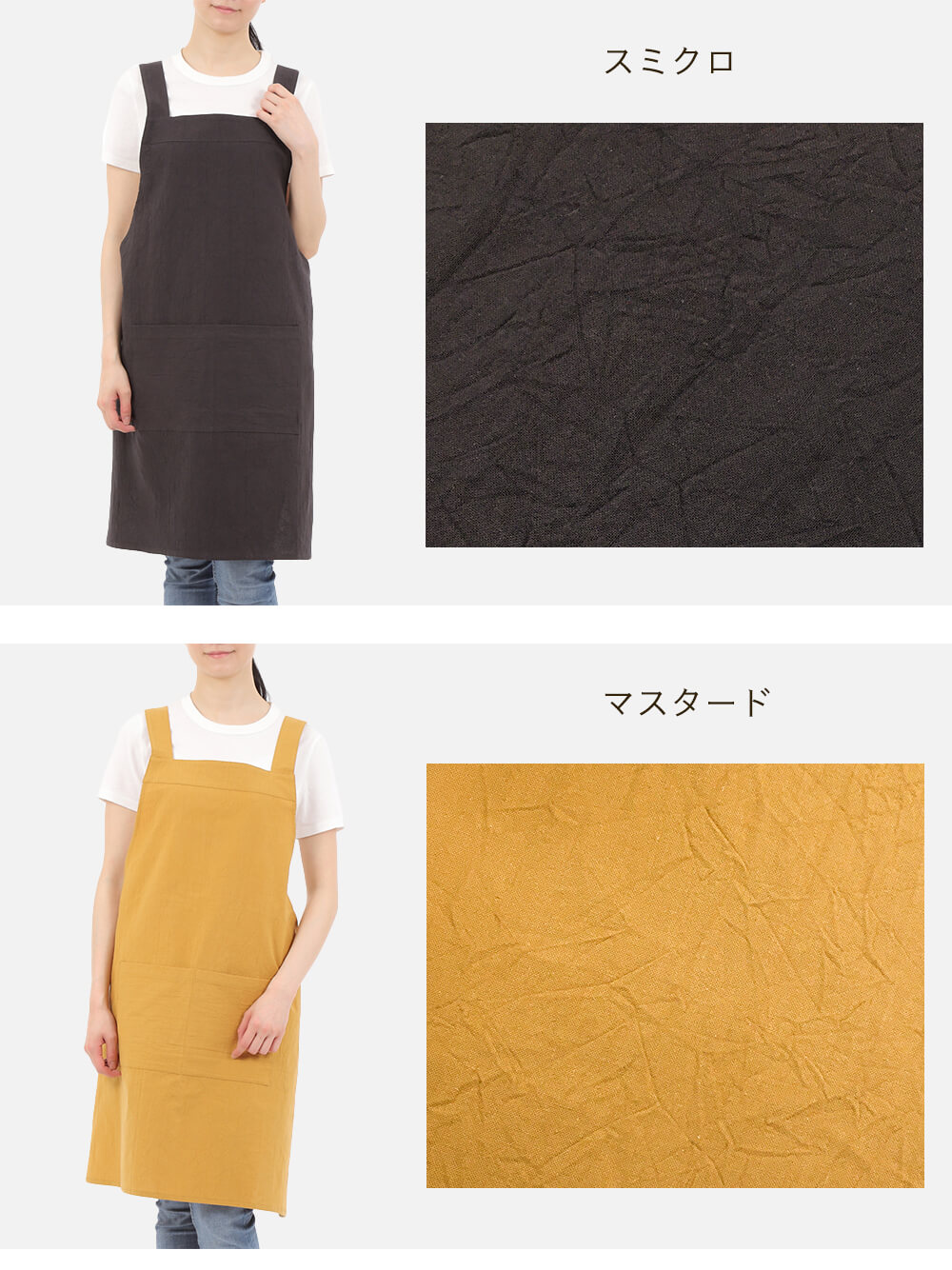 エプロン かぶるだけ 楽ちん クロスショートエプロン 日本製 ママ