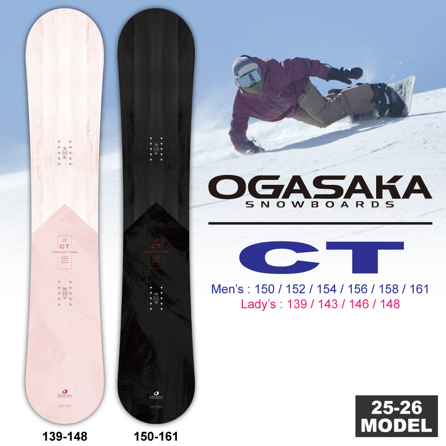 ☆良品☆ OGASAKA スノーボード CT-IZ 152cm ワニ 19-20 ☆良品