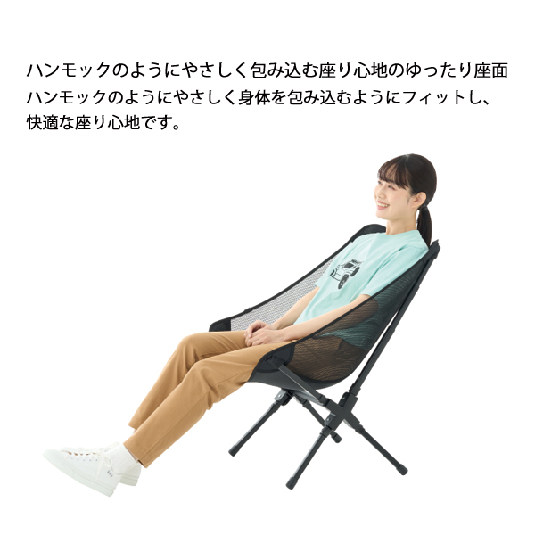 LOGOS（ロゴス） イージーセットバケットチェア 73329007 アウトドア