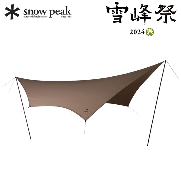 snow peak（スノーピーク） アメニティータープヘキサ L TCセット FES