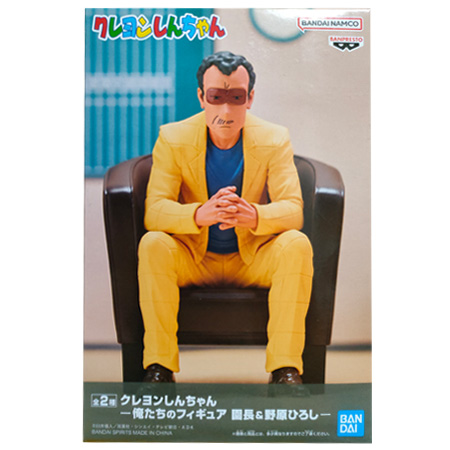 BANPRESTO（バンプレスト） クレヨンしんちゃん 俺たちのフィギュア