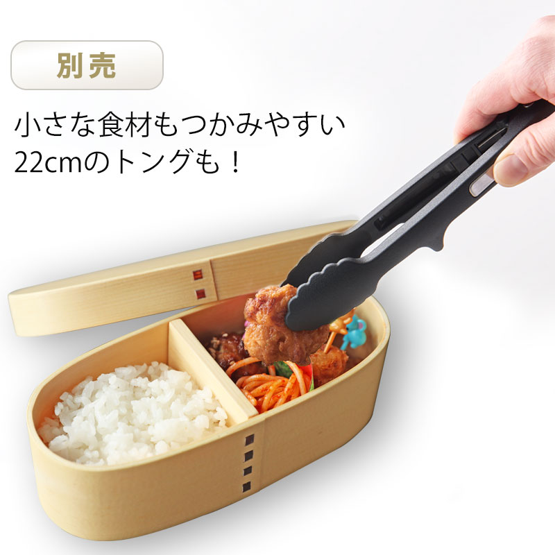 みよし漆器本舗 THERMOS サーモス ナイロントング 29cm 食洗機対応
