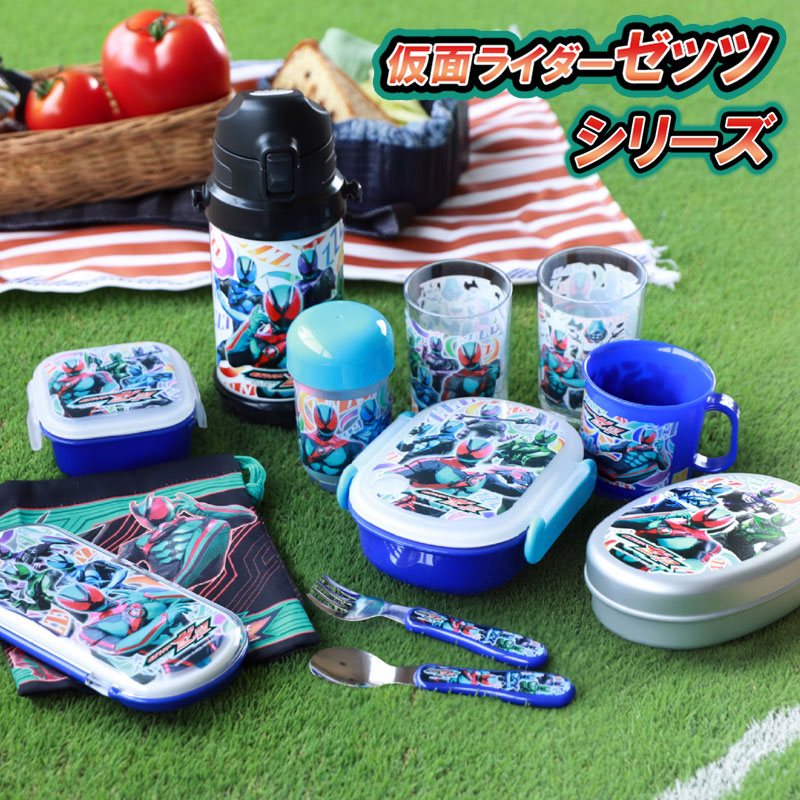 仮面ライダーゼッツ トリオセット ケース付 箸 スプーン フォーク 3点
