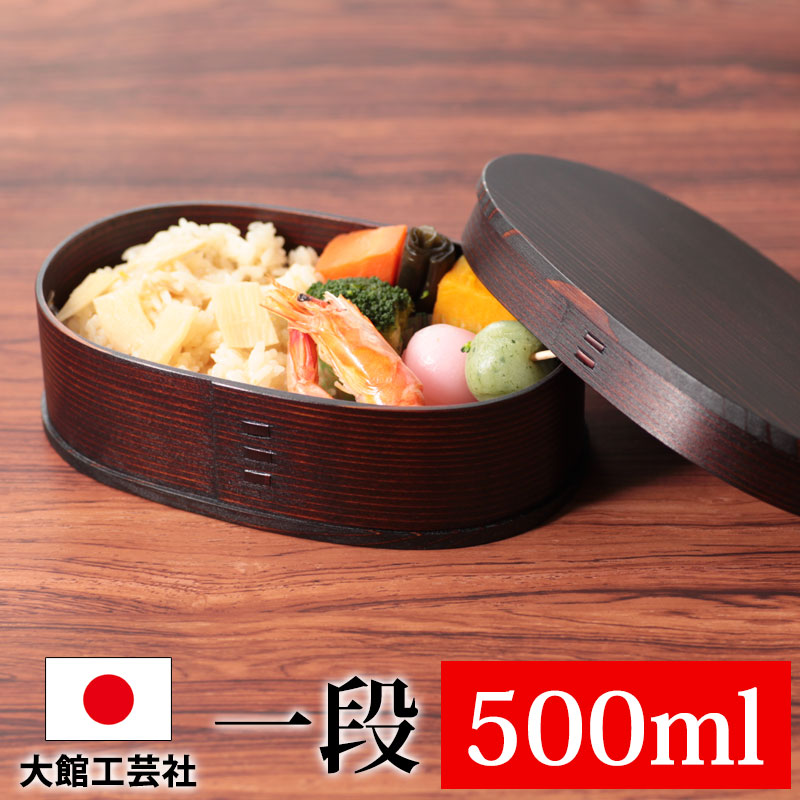 みよし漆器本舗 お弁当箱 大館工芸社 曲げわっぱ 小判 ふき漆塗り(小