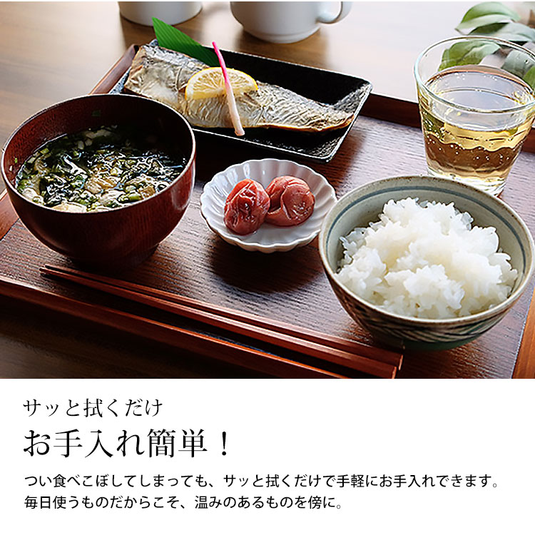 みよし漆器本舗 トレー 木製 お盆 羽反 40cm 長角膳 漆塗り おしゃれ