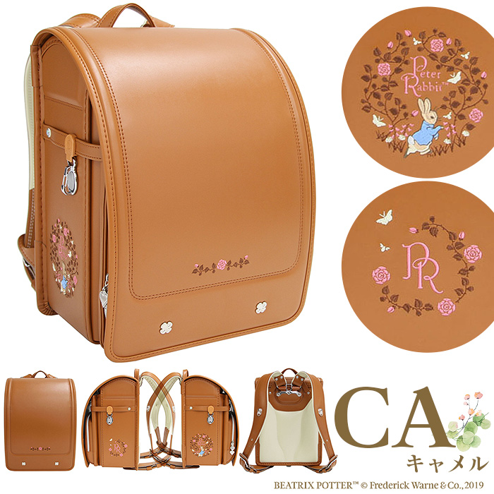 ピーターラビット（PETER RABBIT） ランドセル 女の子 女子 かわいい