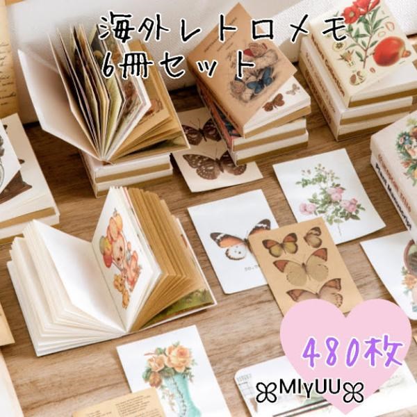 素材紙ブック コラージュ素材 紙もの マテリアルペーパー デザイン