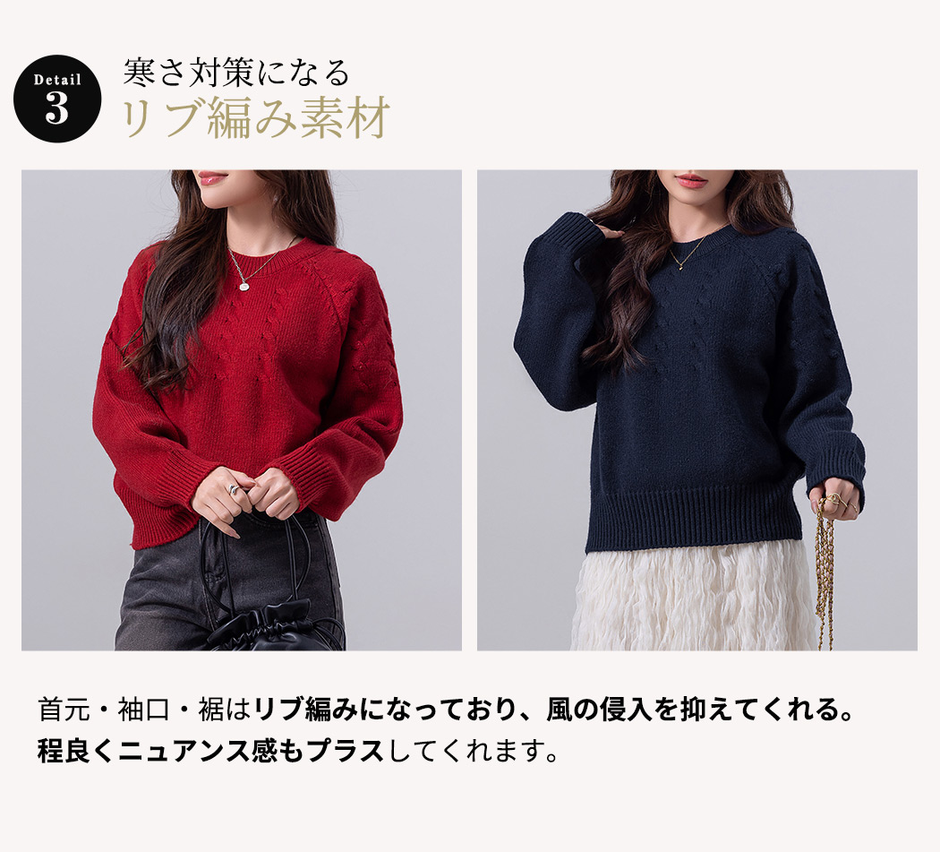 ケーブル ニット セーター レディース 長袖 きれいめ ゆったり 柄