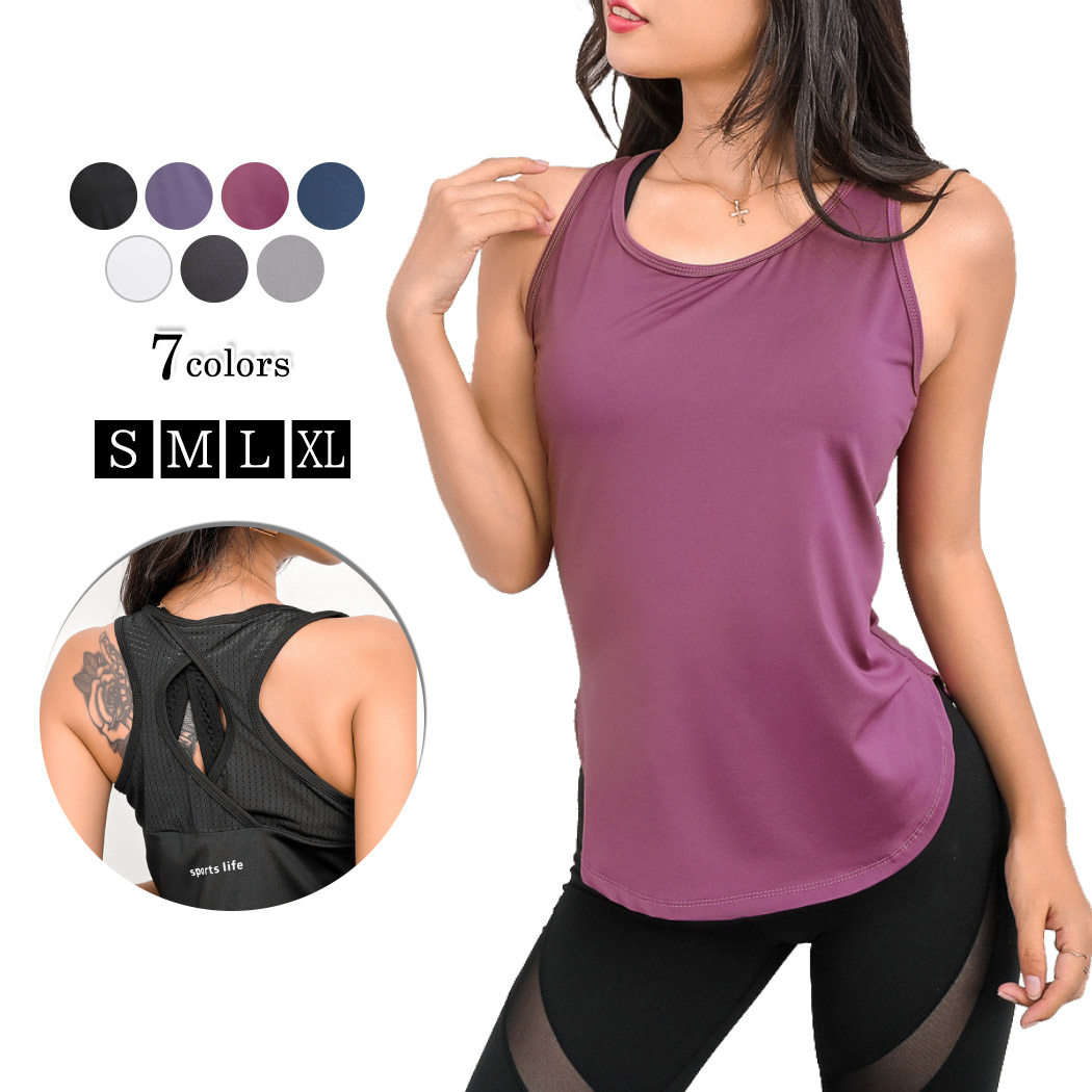 HYS SHOP ヨガ スポーツ ウェア トップス タンクトップ レディース