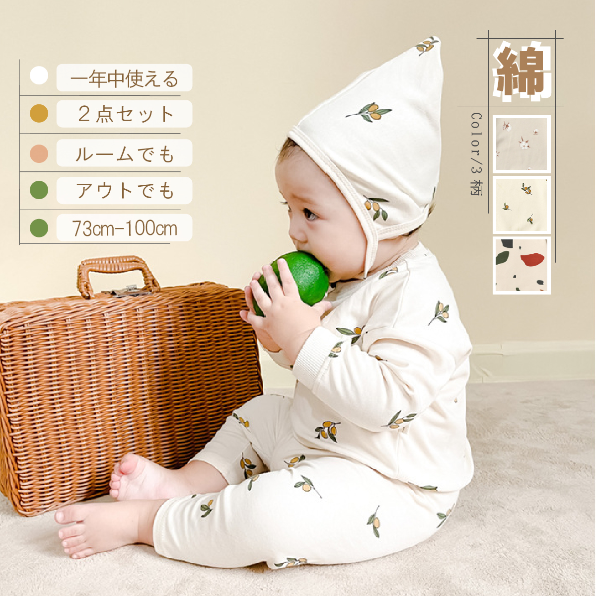 レア‼️当時物ちびまる子ちゃん 長袖パジャマ100サイズ レア‼️当時物
