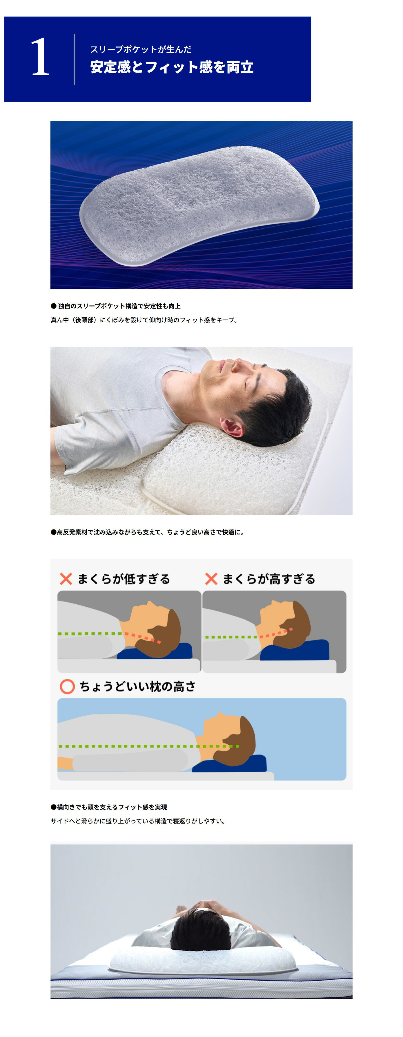 MIZUNO（ミズノ） ミズノ公式 リフル ピロー 枕 ホワイト 寝具 高反発