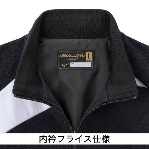 MIZUNO（ミズノ） ミズノ公式 ミズノプロ フリースジャケット 厚手