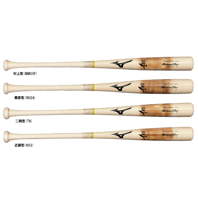 Mizuno Pro MIZUNO（ミズノ）限定 硬式用木製バット ミズノプロ