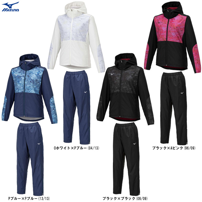 MIZUNO（ミズノ） 限定 ブレスサーモウォーマージャケット パンツ上下