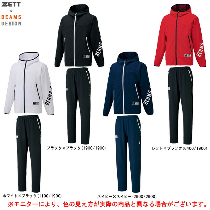 ゼット（ZETT） 限定 ZETT by BEAMS DESIGN ピステフードジャケット
