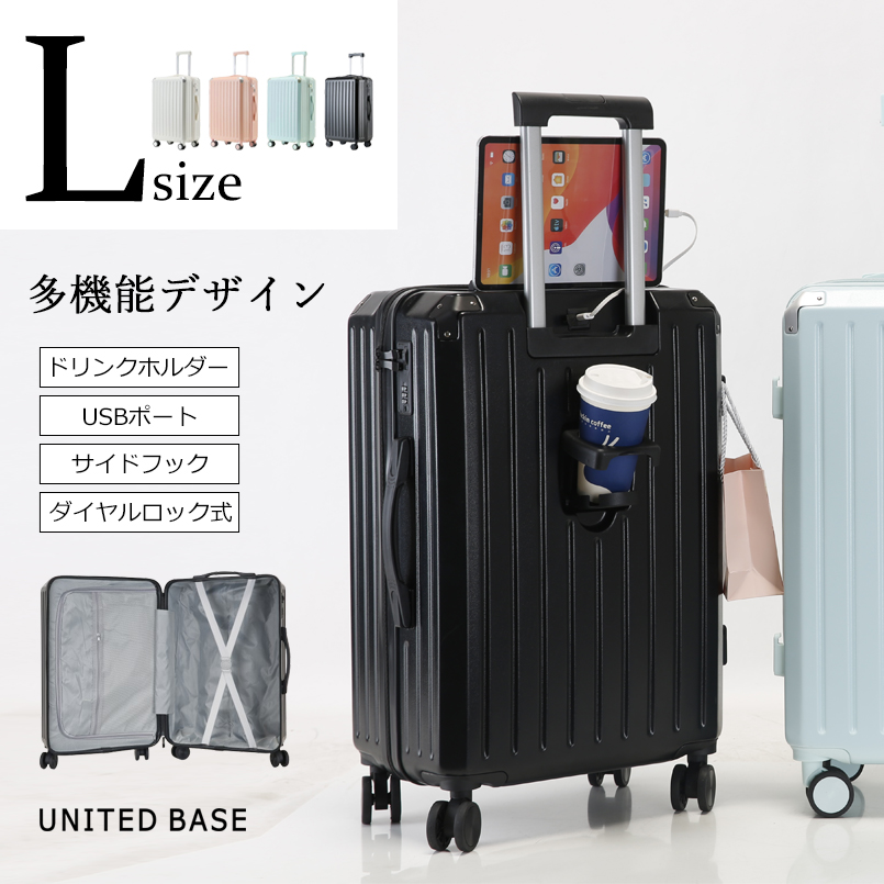 BASE ベース 公式 スーツケース 多機能 キャリーケース キャリーバッグ