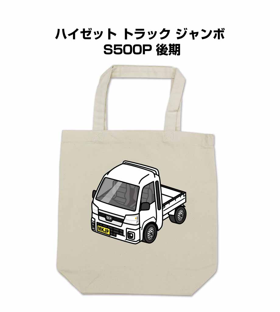 トートバッグ エコバッグ 車好き プレゼント 車 メンズ 男性
