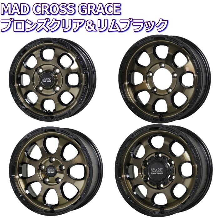 HOT STUFF（ホットスタッフ） ハイエース/キャラバン等 16インチ 6穴