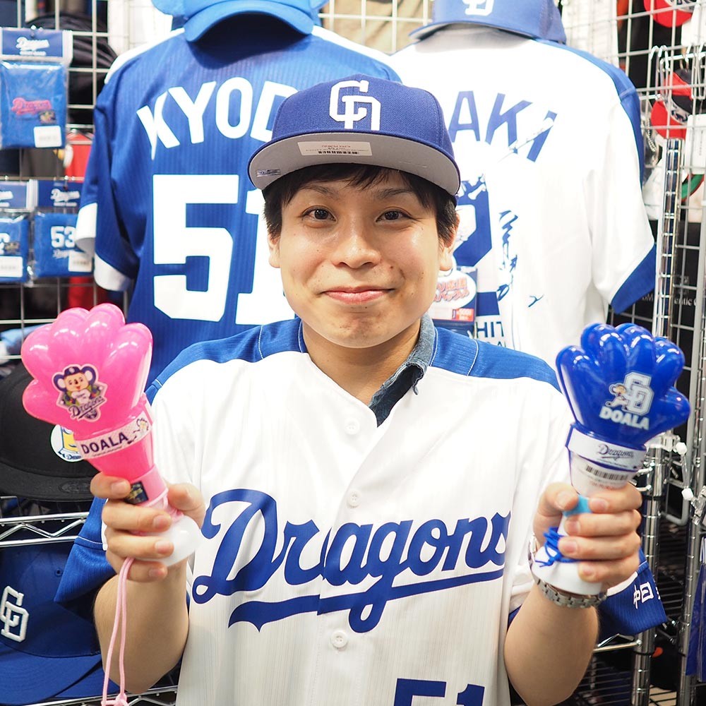 MIZUNO（ミズノ） 中日ドラゴンズ グッズ 松坂大輔 2019 レプリカ