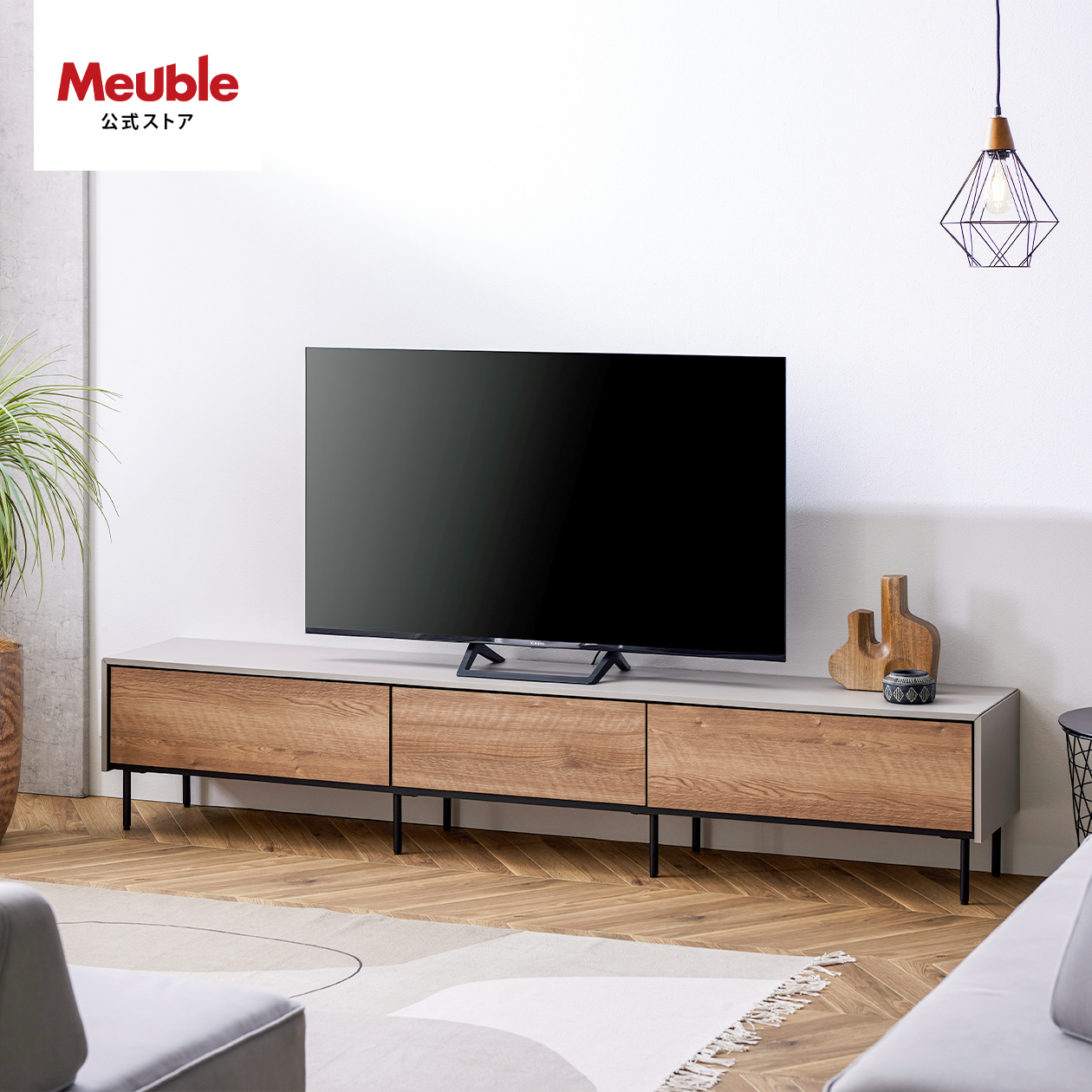 Meuble（モーブル） 【 Meuble ( モーブル ) 公式 】 大川家具